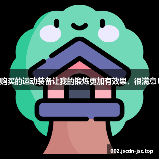 伊魁璋